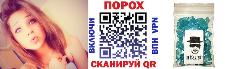 АМФЕТАМИН Premium  Ардатов 