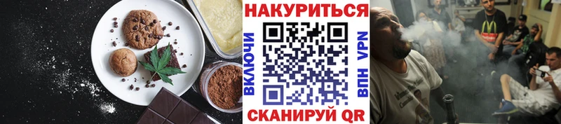 Еда ТГК конопля  omg зеркало  Ардатов 