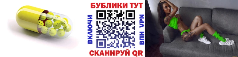 Экстази Punisher  Ардатов 