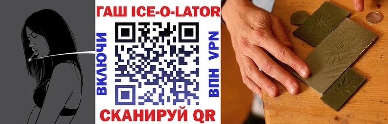 ГАШИШ Premium  продажа наркотиков  Ардатов 