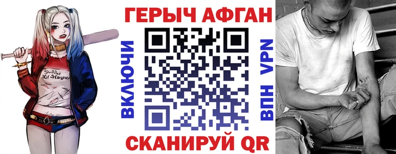 kraken ССЫЛКА  магазин продажи   Ардатов  Героин белый 