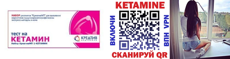 даркнет сайт  Ардатов  Кетамин VHQ 