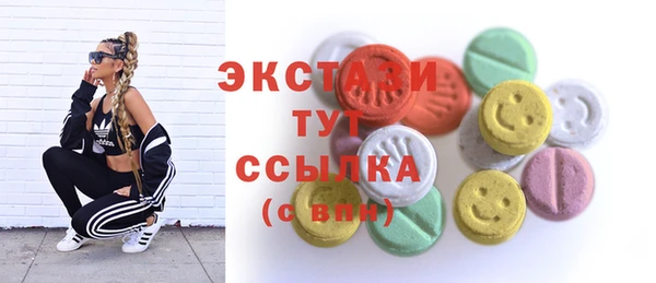 мяу мяу кристалл Алексин