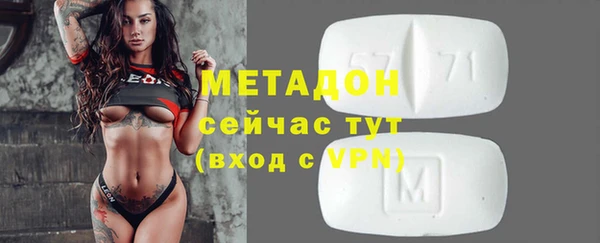 гашишное масло Алексеевка