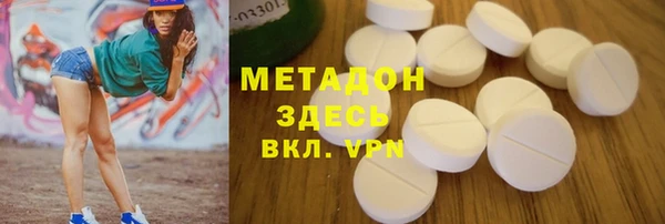 мяу мяу кристалл Алексин