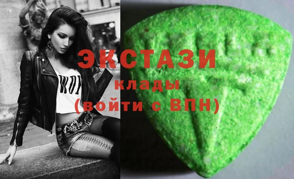 гашишное масло Алексеевка