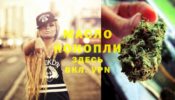 гашишное масло Алексеевка