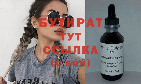 мяу мяу кристалл Алексин