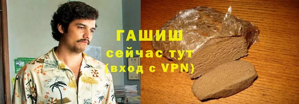 мяу мяу кристалл Алексин