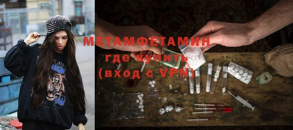 мяу мяу кристалл Алексин