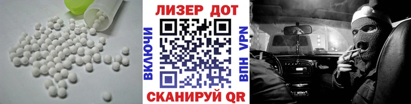 мориарти наркотические препараты  Ардатов  ЛСД экстази ecstasy 