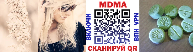 OMG ссылки цена Ардатов МДМА кристаллы