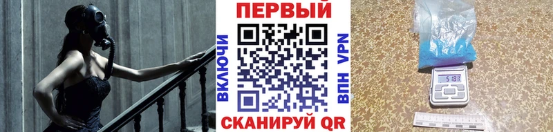 Метамфетамин кристалл  Ардатов 