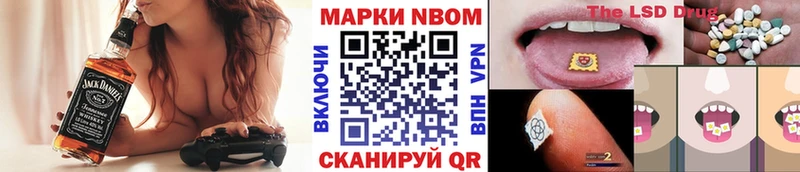 купить   Ардатов  Марки N-bome 1,8мг 