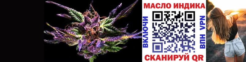 где купить наркотик  ОМГ ОМГ рабочий сайт  ТГК Wax  Ардатов 
