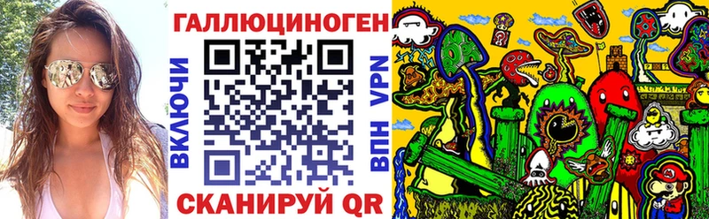 Галлюциногенные грибы Cubensis hydra сайт Ардатов